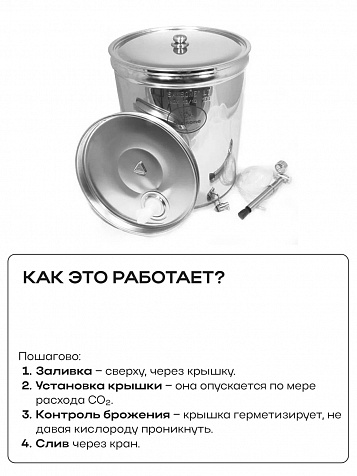 Ёмкость с плавающей крышкой, для хранения и брожения, 1000 литров