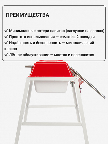 Разливочная машина с 2 насадками пластиковая